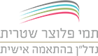 נדל"ן בהתאמה אישית