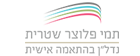 נדל"ן בהתאמה אישית